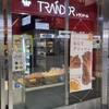 トランドール 大分駅店