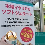 グランデフューメ草津 - 