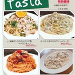 Lunch takeaway menu [Pasta]