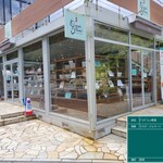 グランデフューメ草津 - 