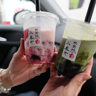 北新地 小春や _1