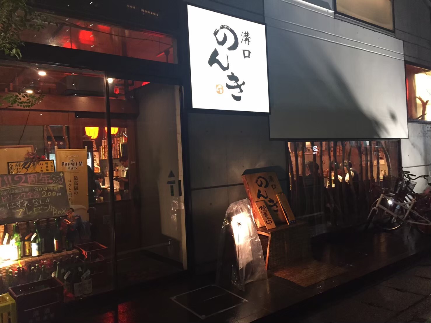 のんき坊 口コミ一覧 : 二代目 のんき坊 - 岡山/居酒屋 [食べログ]