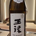 恵比寿 鮨 謙心 - 