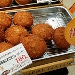 小麦の郷 - 料理写真:淡路島産たまねぎカレードーナツ160円