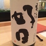 蛇の目鮨 - 冷酒