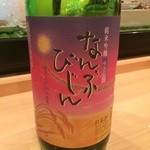 蛇の目鮨 - 冷酒