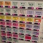 鶏の骨 - 3/15/2014