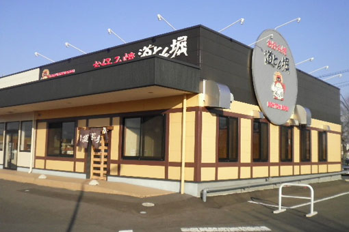 道とん堀 涌谷店 涌谷 お好み焼き 食べログ 道とん堀 涌谷店 涌谷 お好み焼き 食べログ
