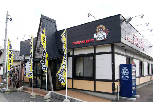 道とん堀 新潟青山店 青山 お好み焼き 食べログ 道とん堀 新潟青山店 青山 お好み焼き 食べログ