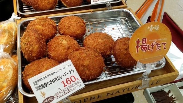 小麦の郷 ライフ太秦店 花園 パン 食べログ