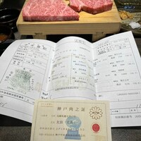 神戸ステーキレストラン モーリヤ凜 -  神戸ステーキレストラン モーリヤ凜 -