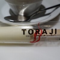 焼肉トラジ 名古屋セントラルタワーズ店 - 