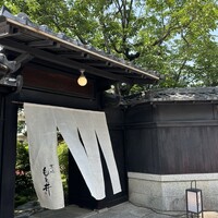 京味 もと井 - 外観