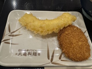 Marugame Seimen - 