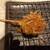 大阪串かつ　半妻 - 料理写真: