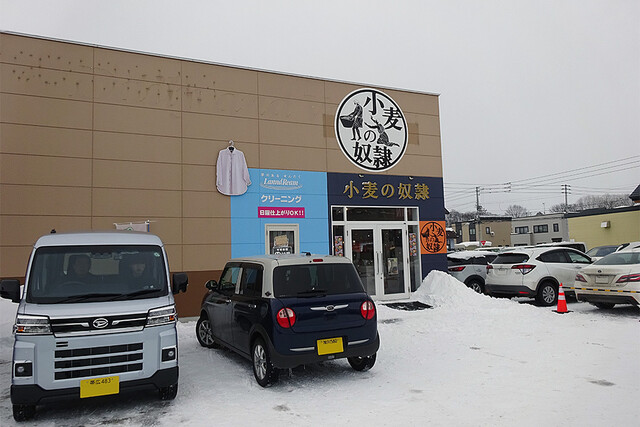 小麦の奴隷 旭川旭神店 - 緑が丘（パン）の写真