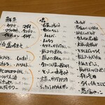 大衆日本酒バル ふとっぱらや - 