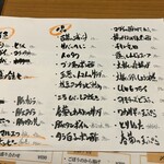 大衆日本酒バル ふとっぱらや - 