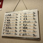 大衆日本酒バル ふとっぱらや - 