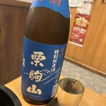 大衆日本酒バル ふとっぱらや - 栗駒山
