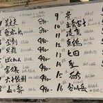 大衆日本酒バル ふとっぱらや - 