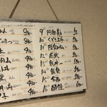 大衆日本酒バル ふとっぱらや - 