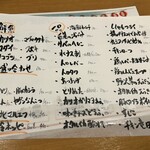 大衆日本酒バル ふとっぱらや - 