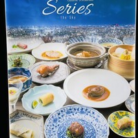 Series the Sky - 