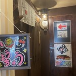 TEPPAN 諒庭 - 