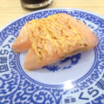Muten Kurazushi - チーズ炙りサーモン