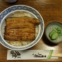 うなぎ 久保田 - 昼限定うな丼　1400円