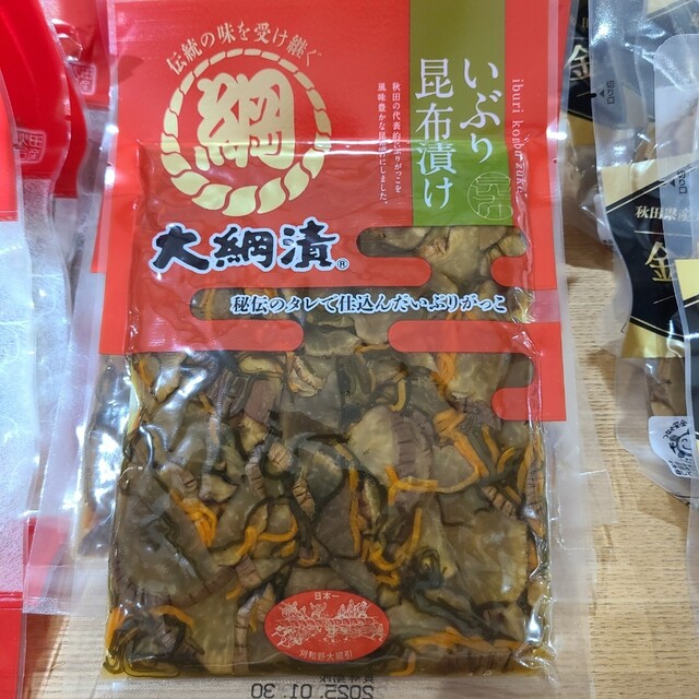 大綱食品 刈和野店 &ndash; 秋田県大仙市の地元食材が揃う食料品店