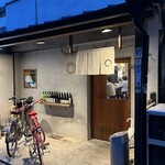 酒と肴 vin酌 - 