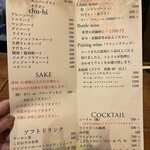 酒と肴 vin酌 - 