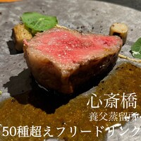 Yabu Distillery Restaurant 養父蒸溜所 - 