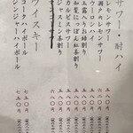 牛たん料理 閣 - 