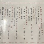 牛たん料理 閣 - 