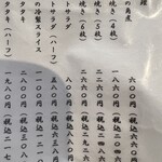 牛たん料理 閣 - 
