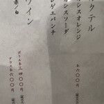 牛たん料理 閣 - 