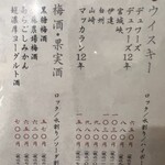 牛たん料理 閣 - 