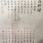 牛たん料理 閣 - 