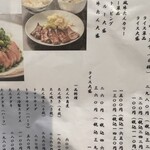 牛たん料理 閣 - 