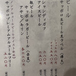 牛たん料理 閣 - 