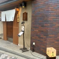 魚竹 - 