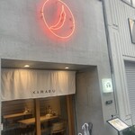 Tsukemen Hompo Karabu - 