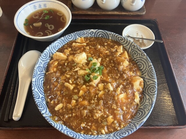 Chuka Saikan Eikouen