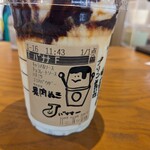 スターバックスコーヒー - 