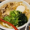 因幡うどん 福岡空港店