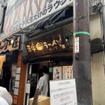 神田ラーメン わいず - 