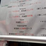 ブラッスリー ギョラン - 